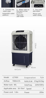 Portable Outdoor Evaporative Air Conditioner RoHS Approved 7000m3/h Airflow